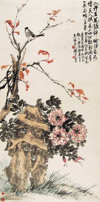 黄山寿 倪田 庚辰（1940年）作 花鸟 立轴